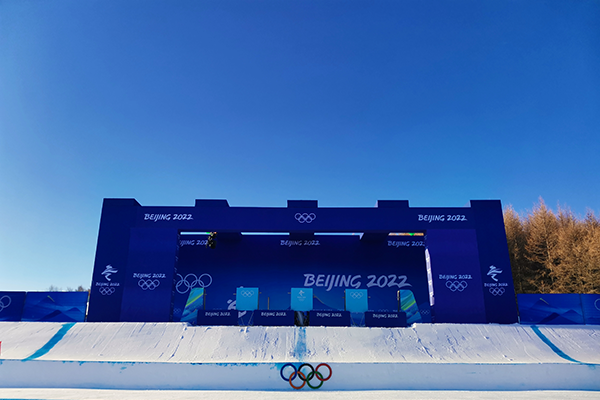 障礙追逐出發(fā)門