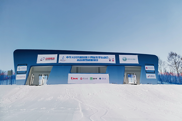 平行大回轉出發(fā)門